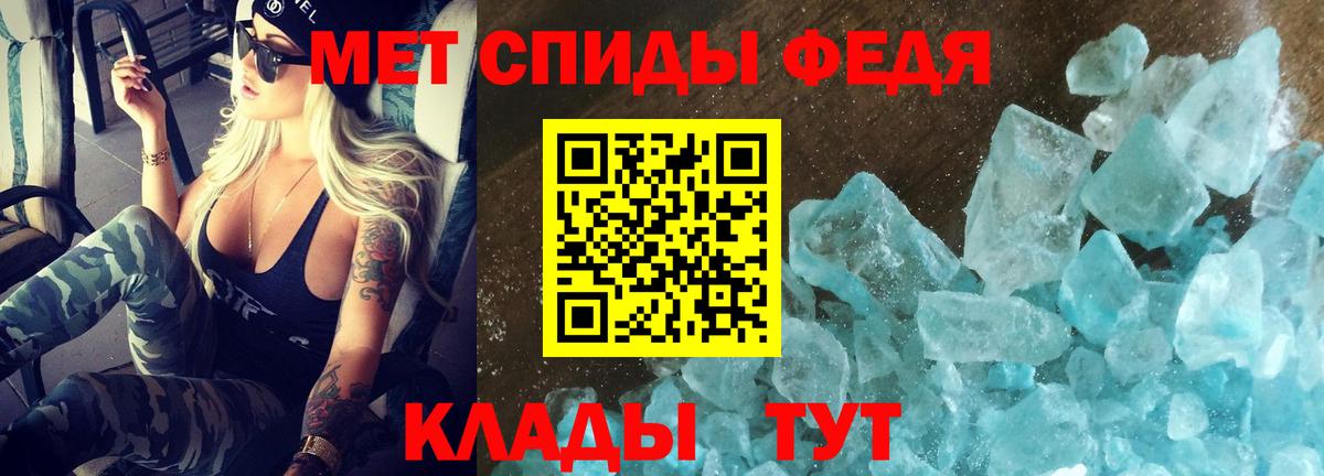 АМФЕТАМИН Premium Кандалакша