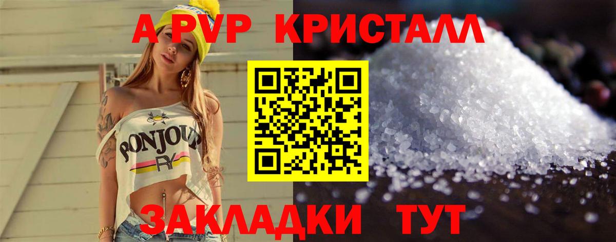 Кандалакша  COCAIN  Вход с VPN  Гашиш  Меф МЯУ МЯУ  