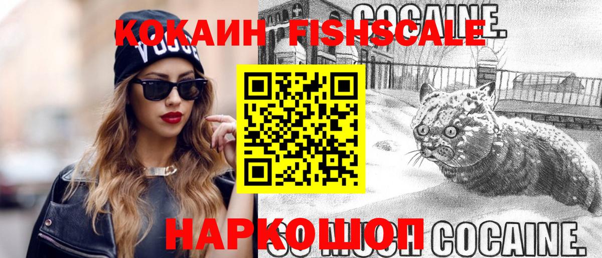 Гашиш Кандалакша