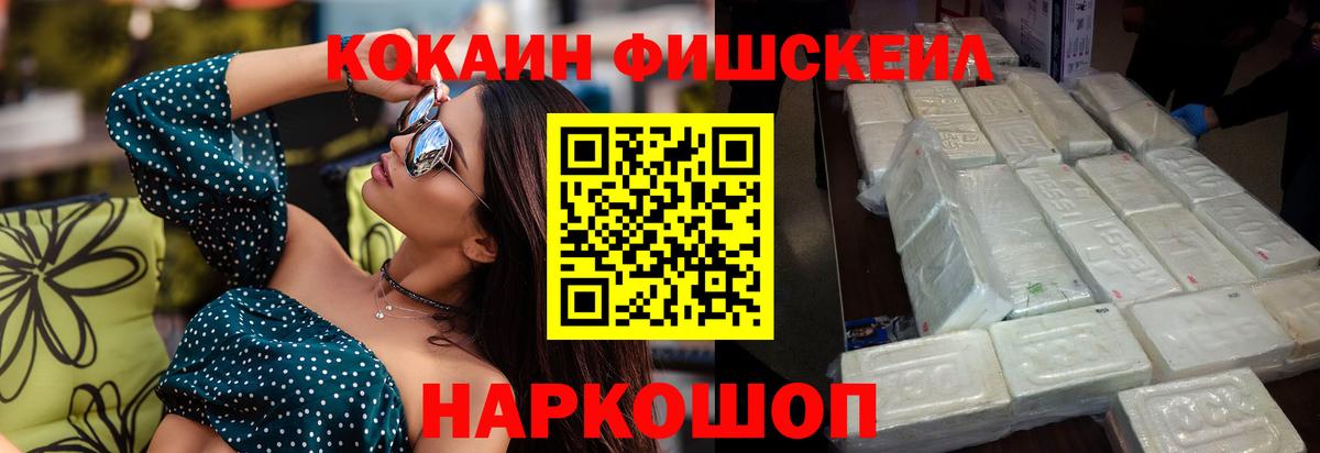 Кокаин 98%  Вход с VPN  Cocaine Колумбийский  Кандалакша 