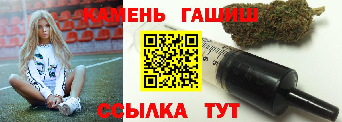 ГАШИШ гарик  Вход с VPN  ГАШИШ VHQ  Кандалакша 