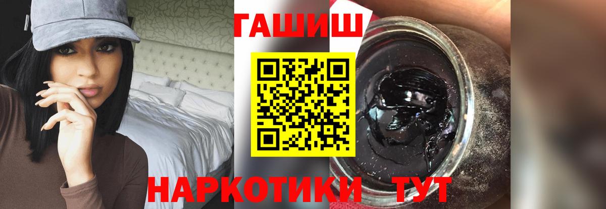 Гашиш VHQ Кандалакша