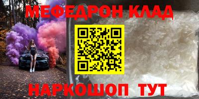 МДМА Краснознаменск