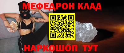 ALPHA-PVP Кунгур
