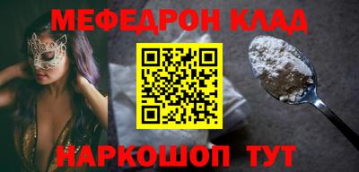 spice Кулебаки