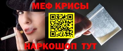 ALPHA-PVP Кунгур