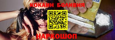 дживик Краснокаменск