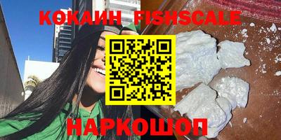 МДМА Краснознаменск