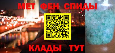 ALPHA-PVP Кунгур