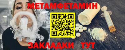 дживик Краснокаменск