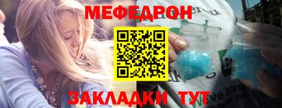ALPHA PVP Краснодар