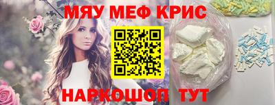 spice Кулебаки