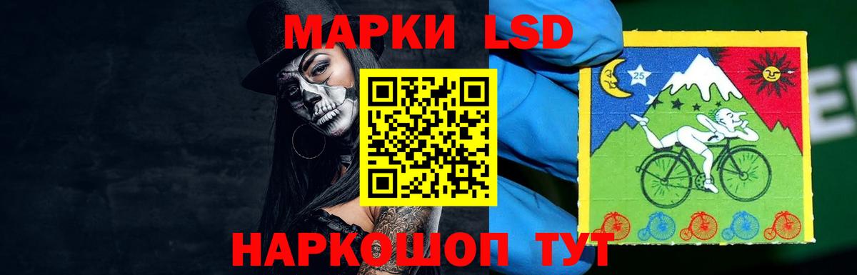 ЛСД экстази ecstasy Кандалакша