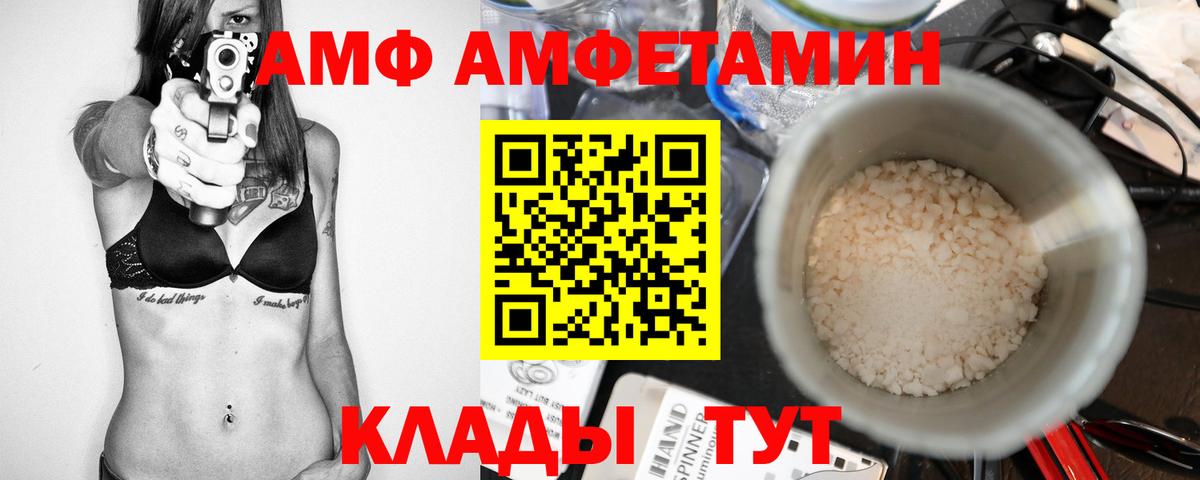Первитин пудра  Вход с VPN  Первитин пудра  Кандалакша 
