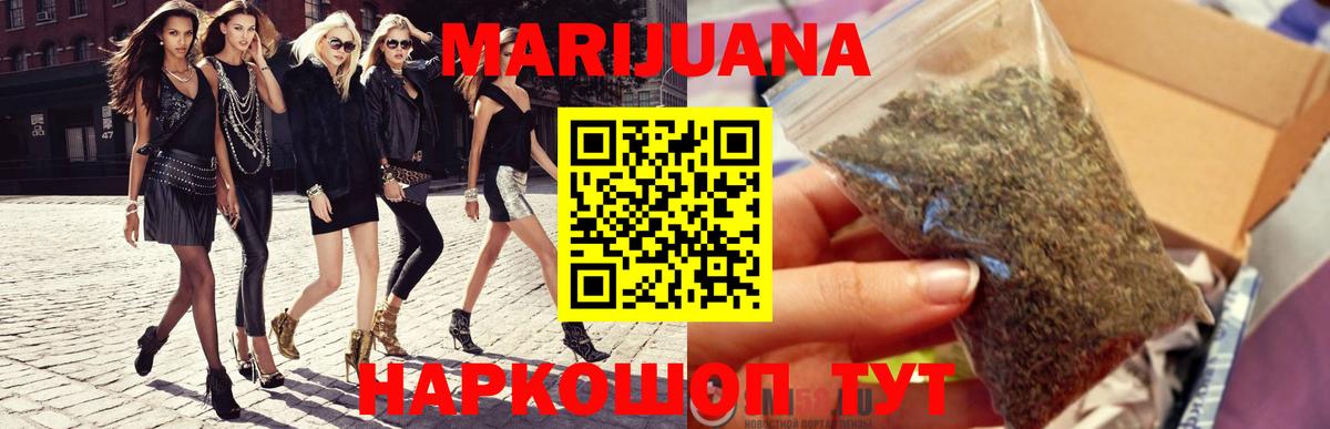 Каннабис SATIVA & INDICA Кандалакша