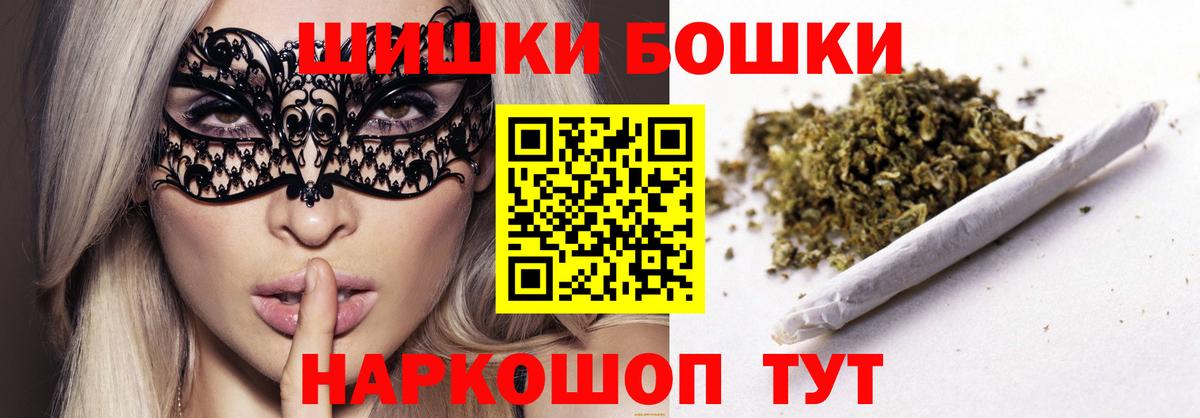 Шишки марихуана Ganja  Вход с VPN  Каннабис Bruce Banner  Бошки Шишки VHQ  Бошки марихуана AK-47  Кандалакша 